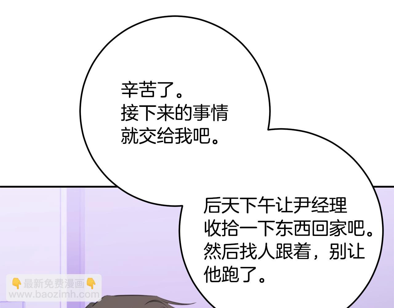 第99话 醋精上线28