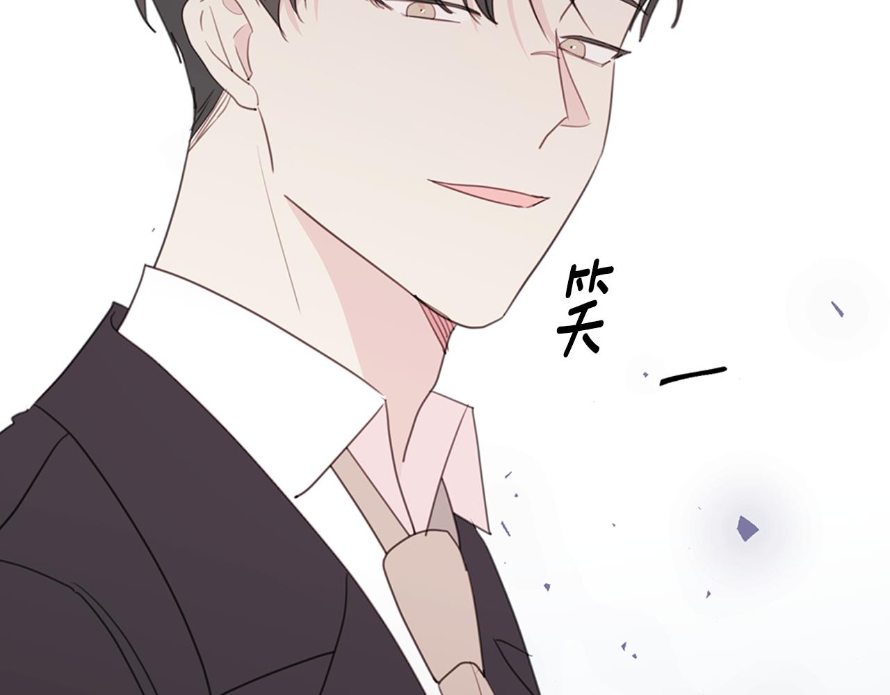 第99话 醋精上线33