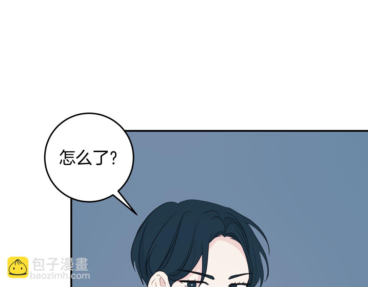 第99话 醋精上线51
