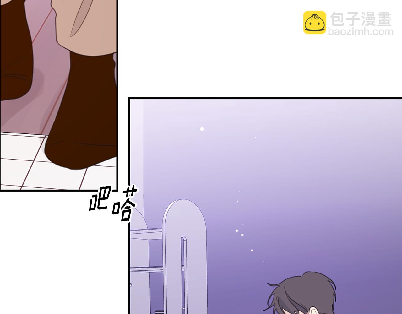 第99话 醋精上线60