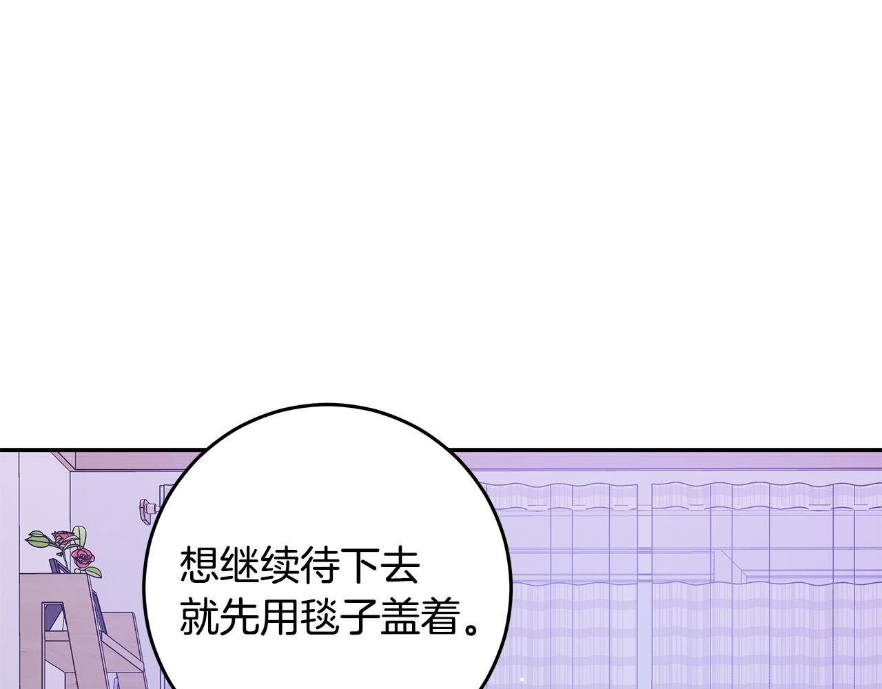 第99话 醋精上线66