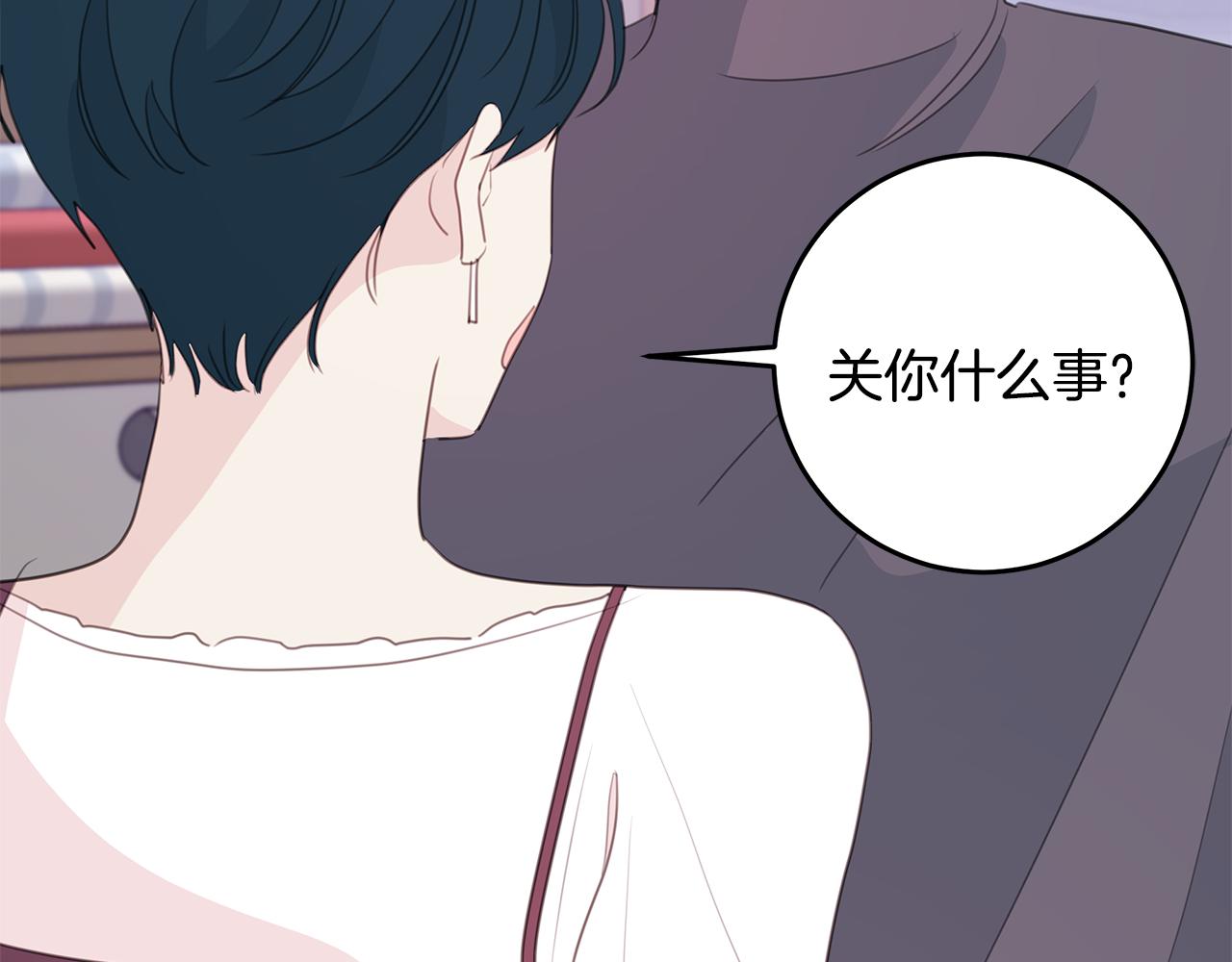 第99话 醋精上线71