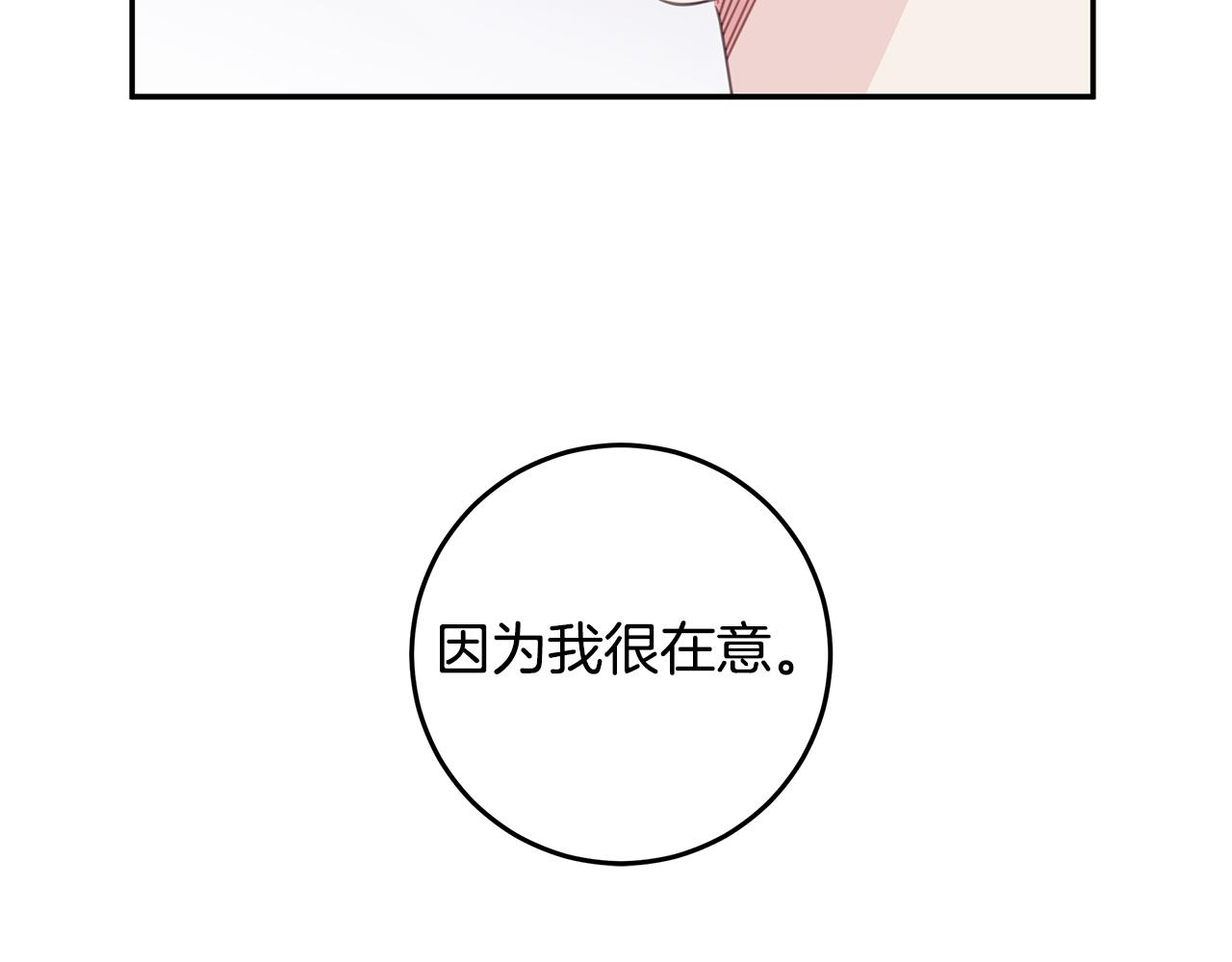 第99话 醋精上线73