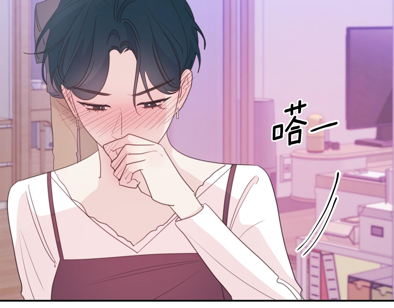 第99话 醋精上线83