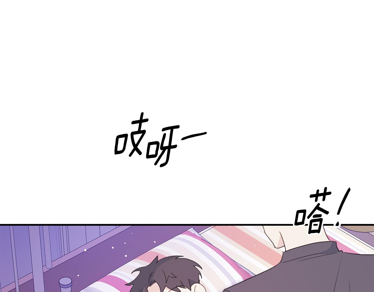 第99话 醋精上线84