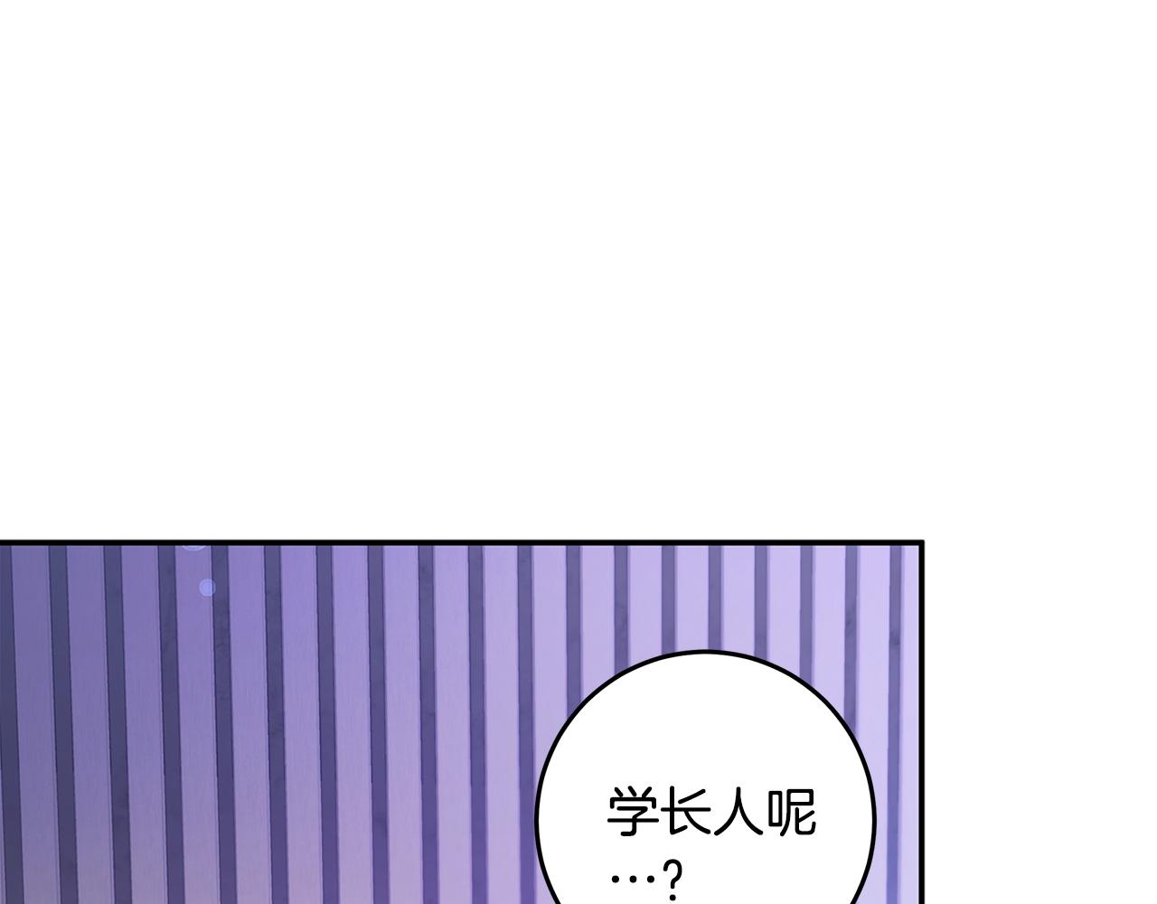 第99话 醋精上线88