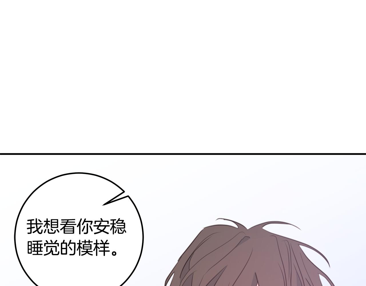 第99话 醋精上线96