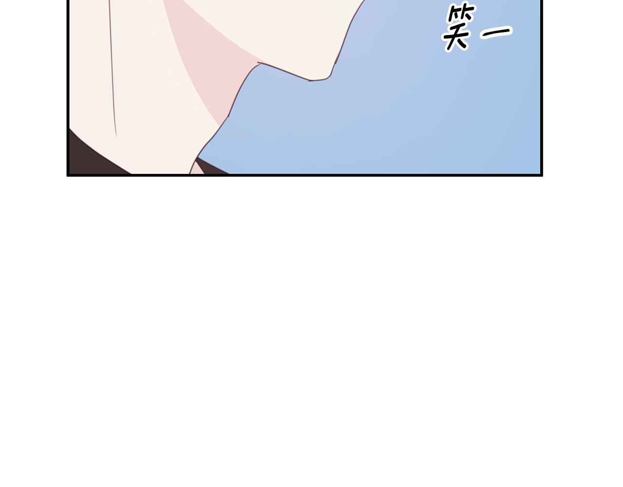 第99话 醋精上线99