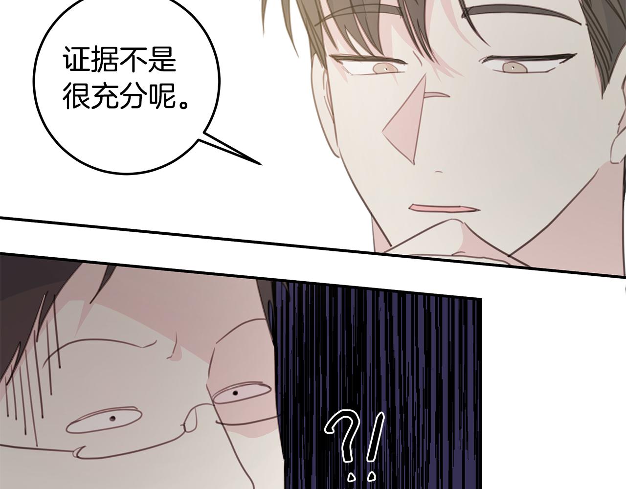 第101话 证人104