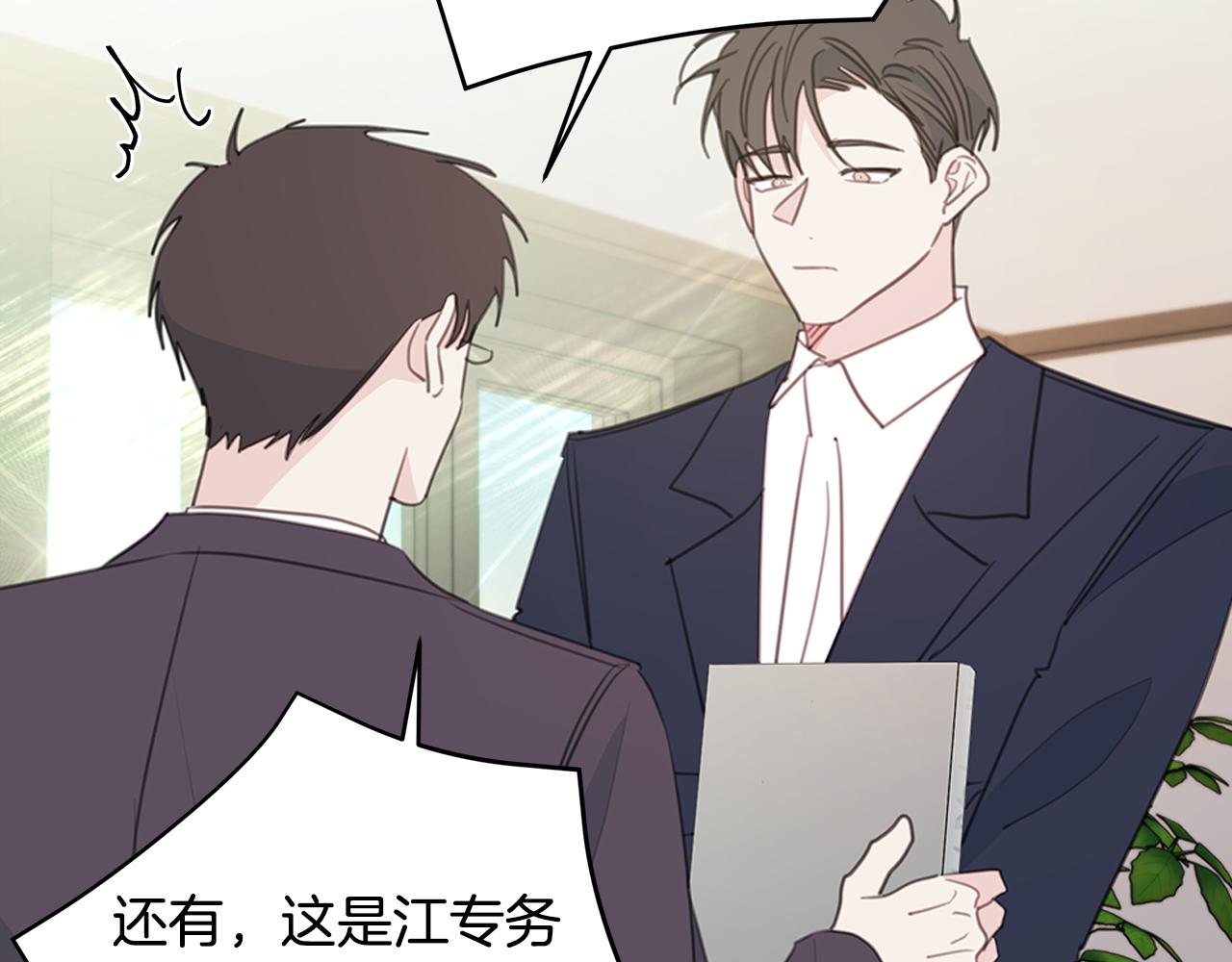 第101话 证人106