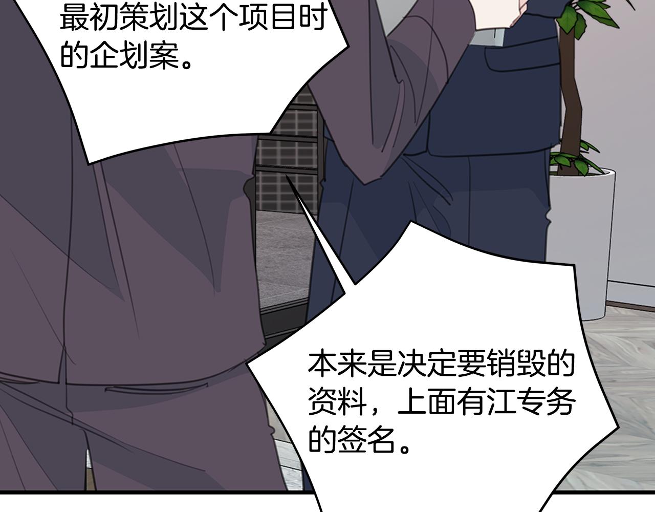第101话 证人107
