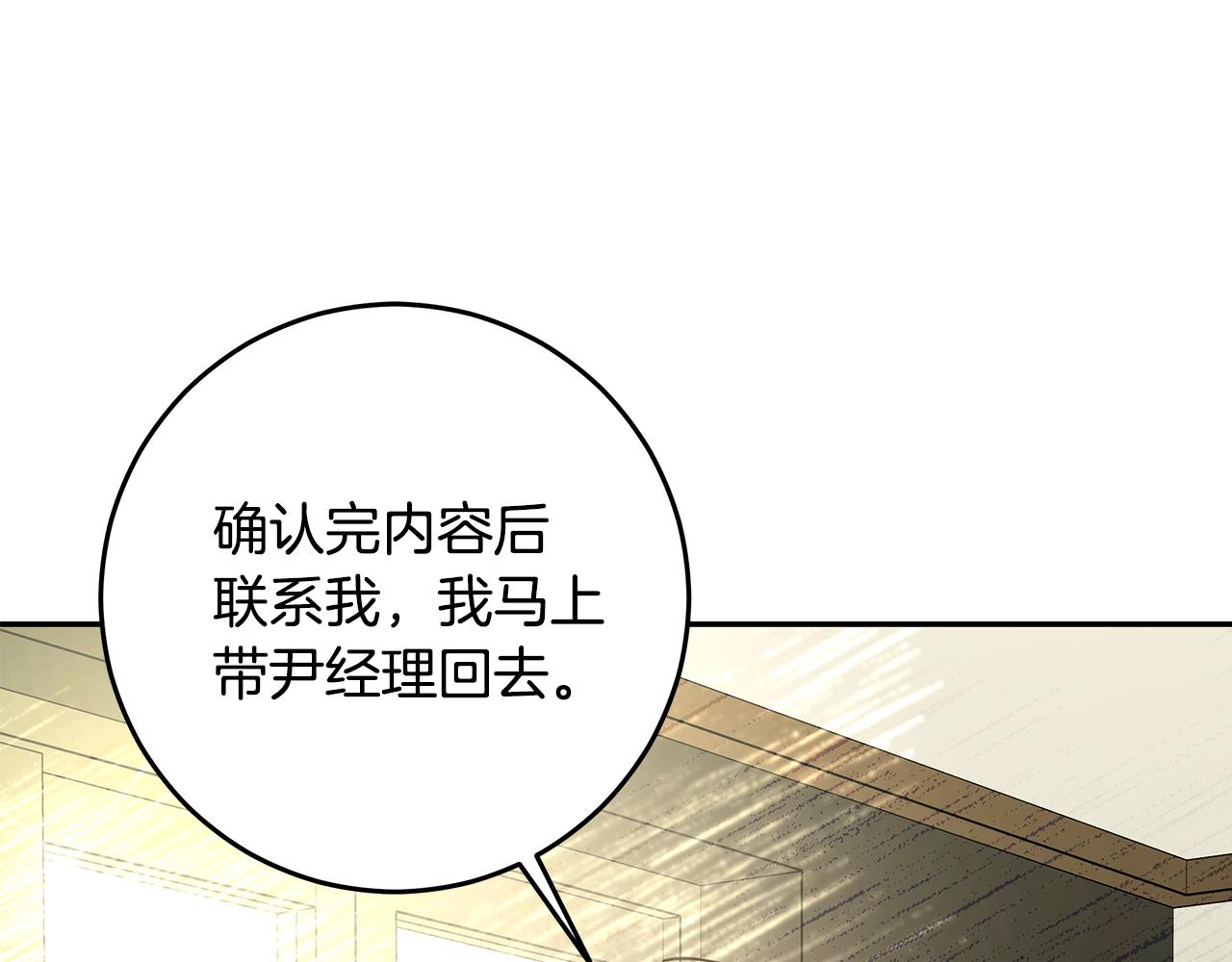 第101话 证人112