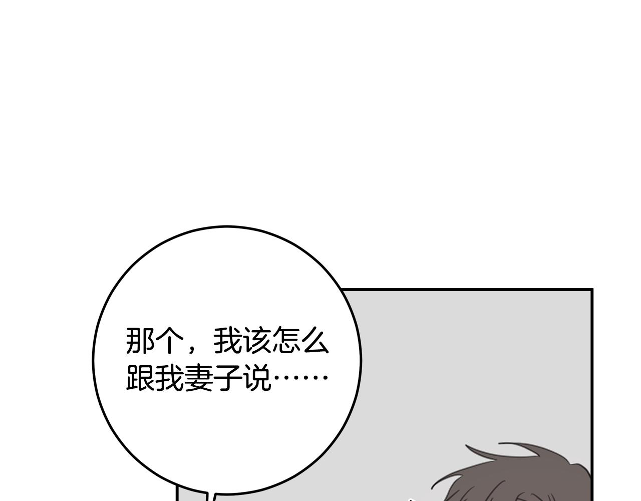 第101话 证人117