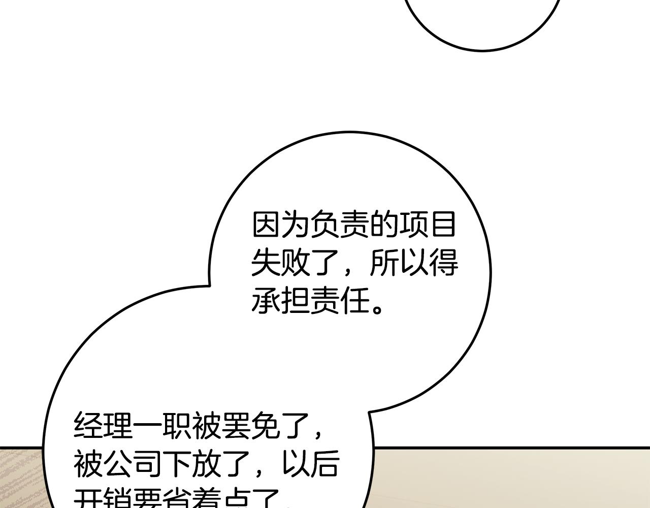 第101话 证人119
