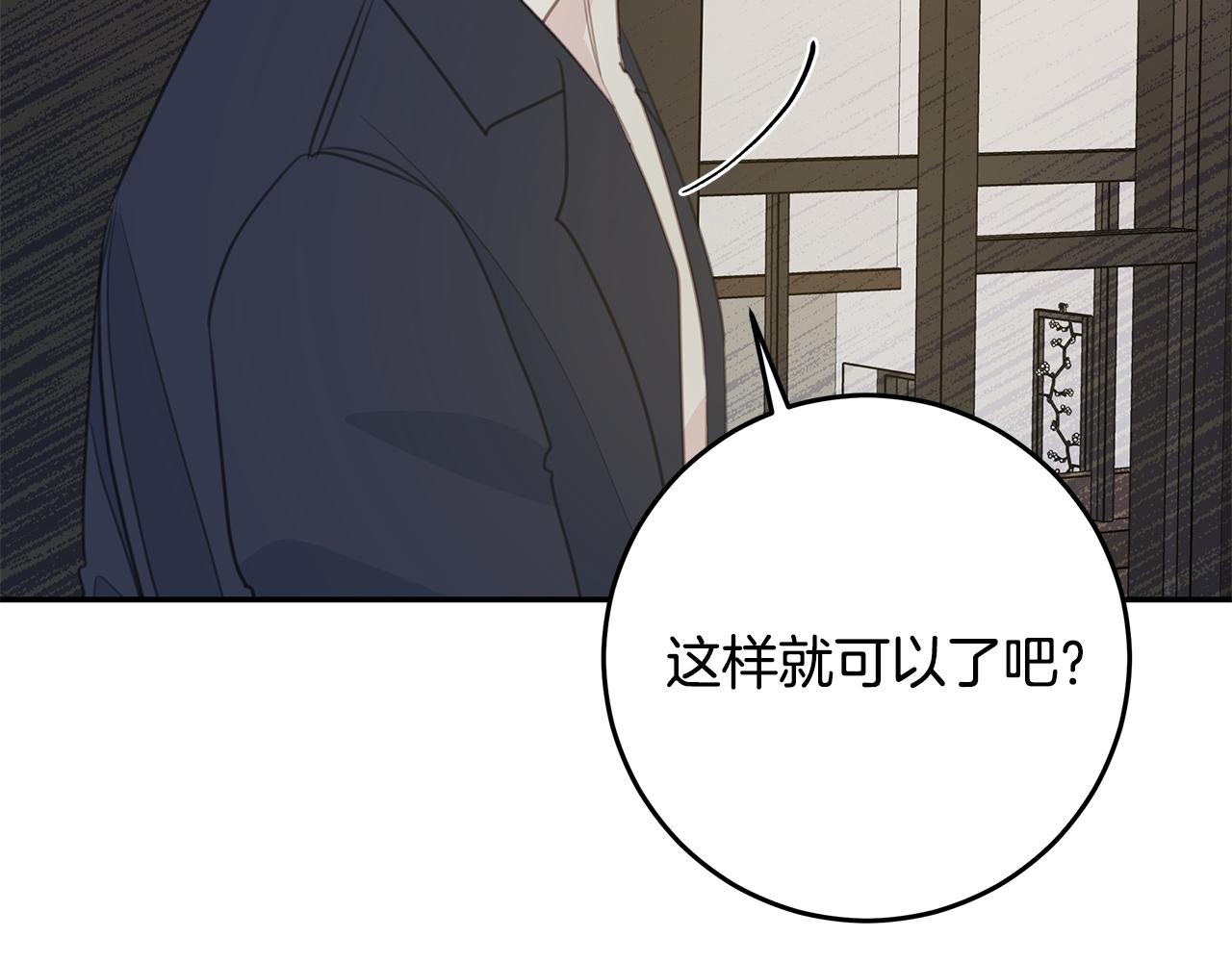 第101话 证人121