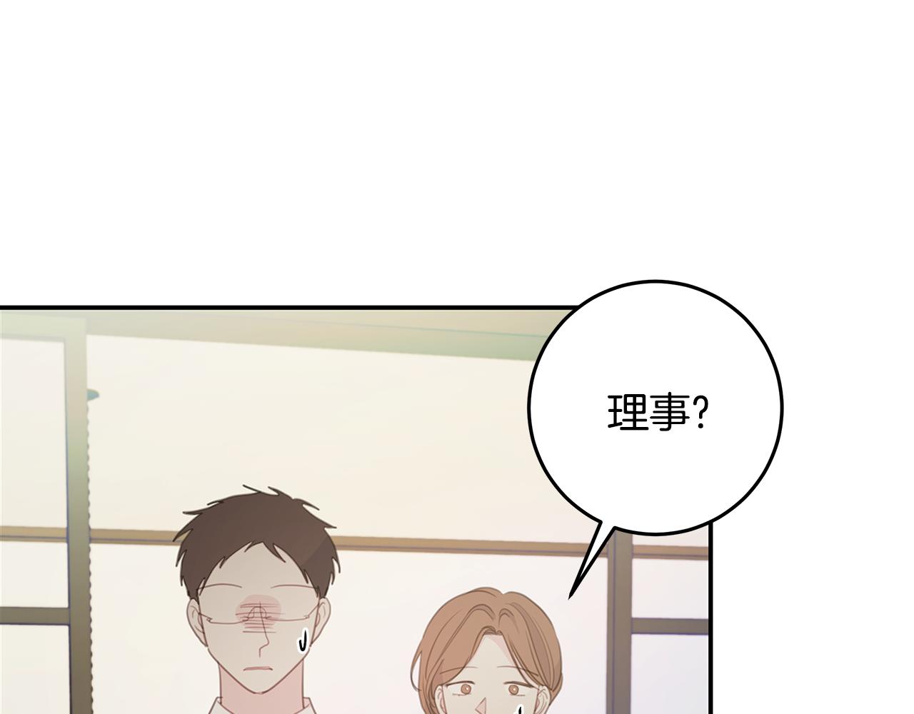 第101话 证人15