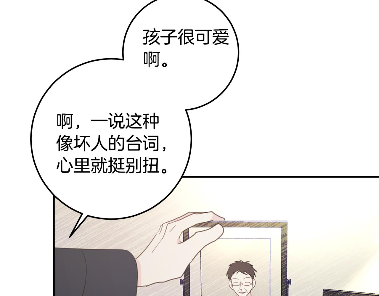 第101话 证人28