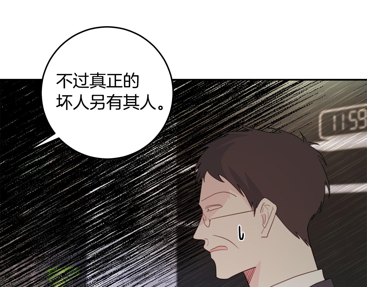 第101话 证人30