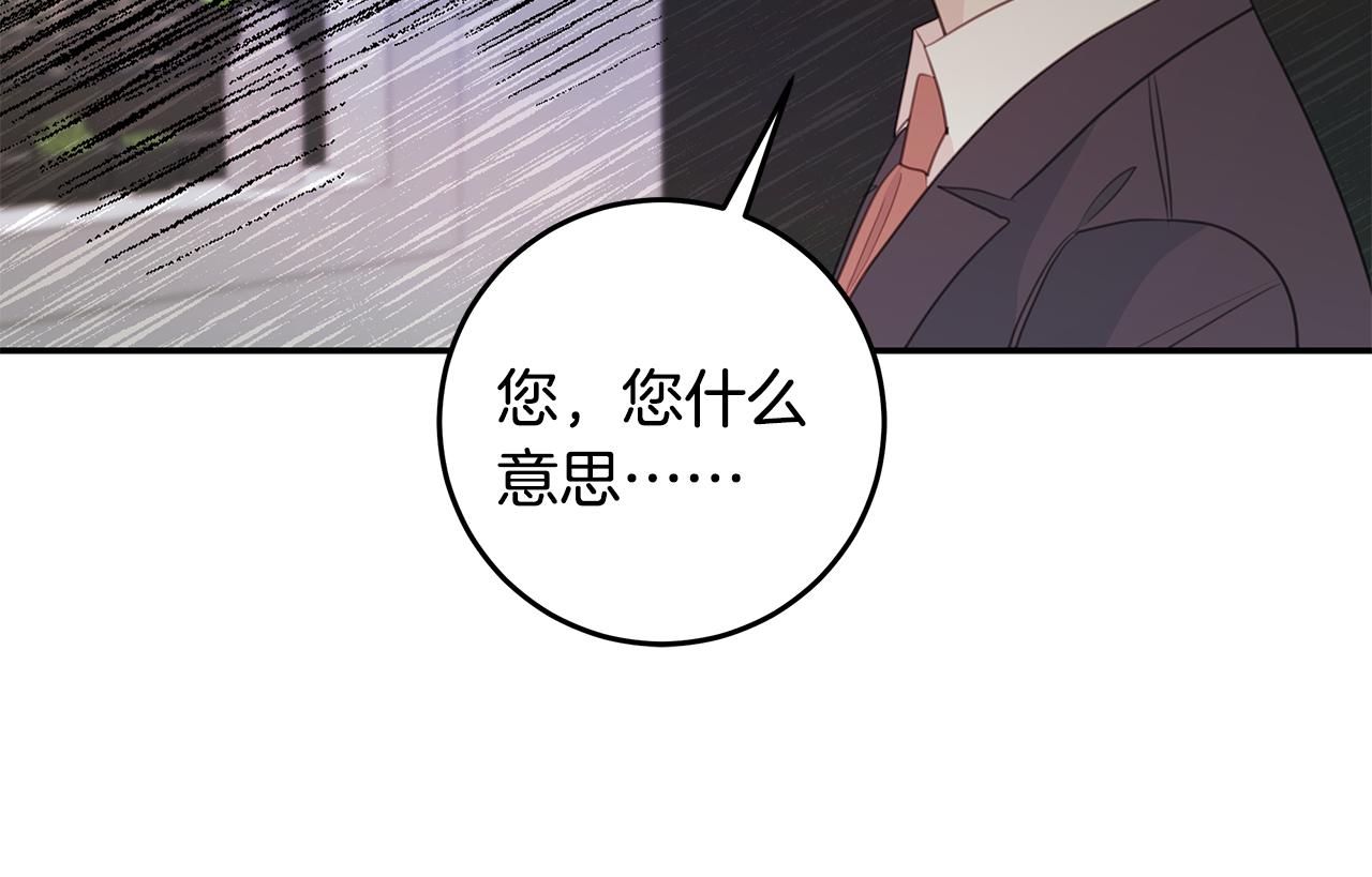 第101话 证人31