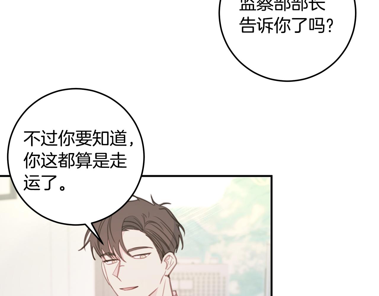 第101话 证人37