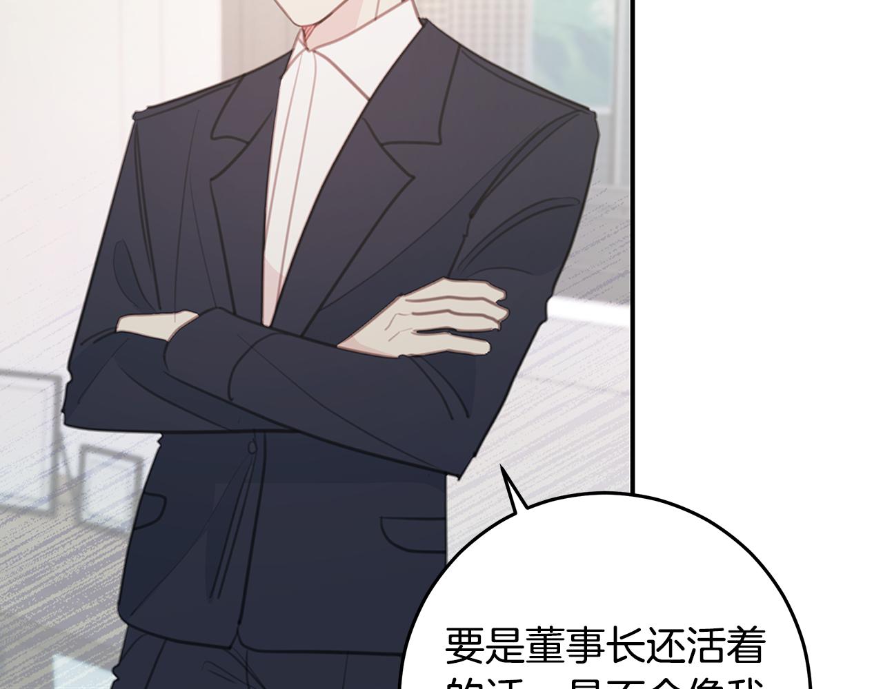 第101话 证人38