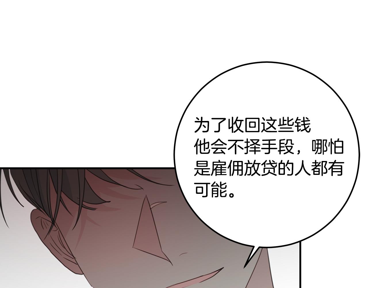第101话 证人42