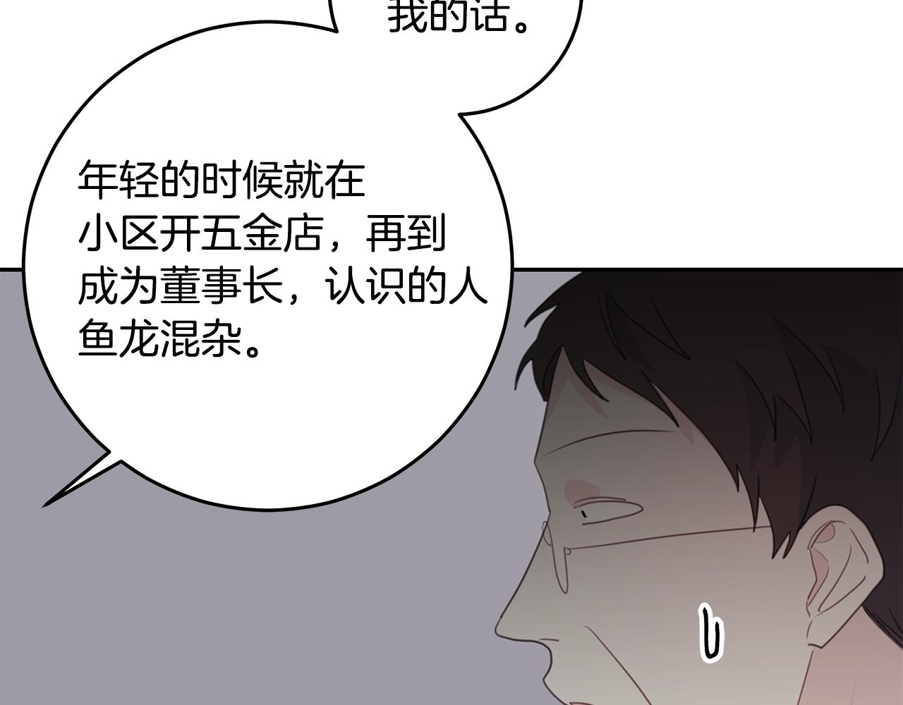 第101话 证人44