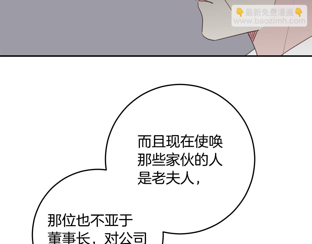 第101话 证人45