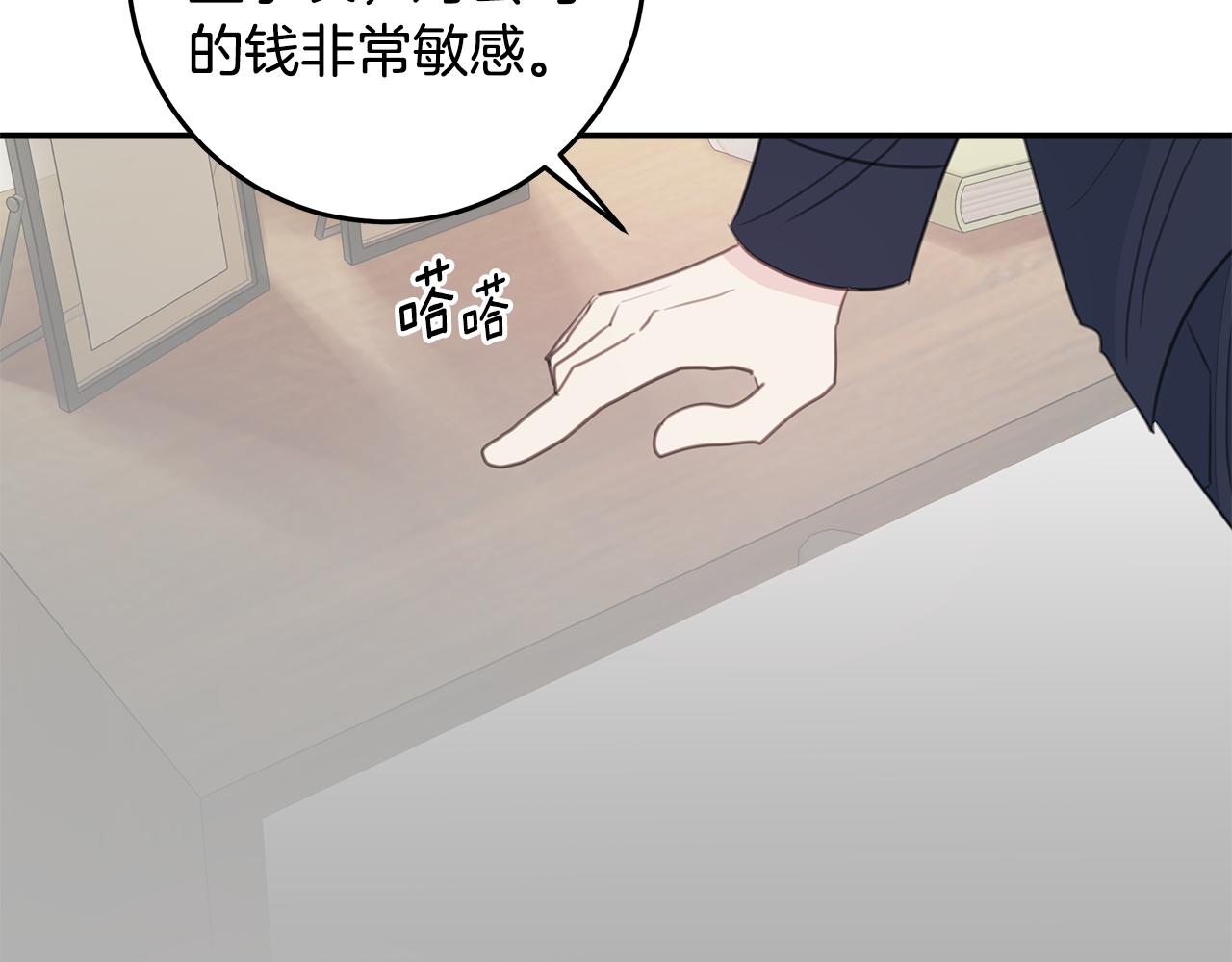 第101话 证人50