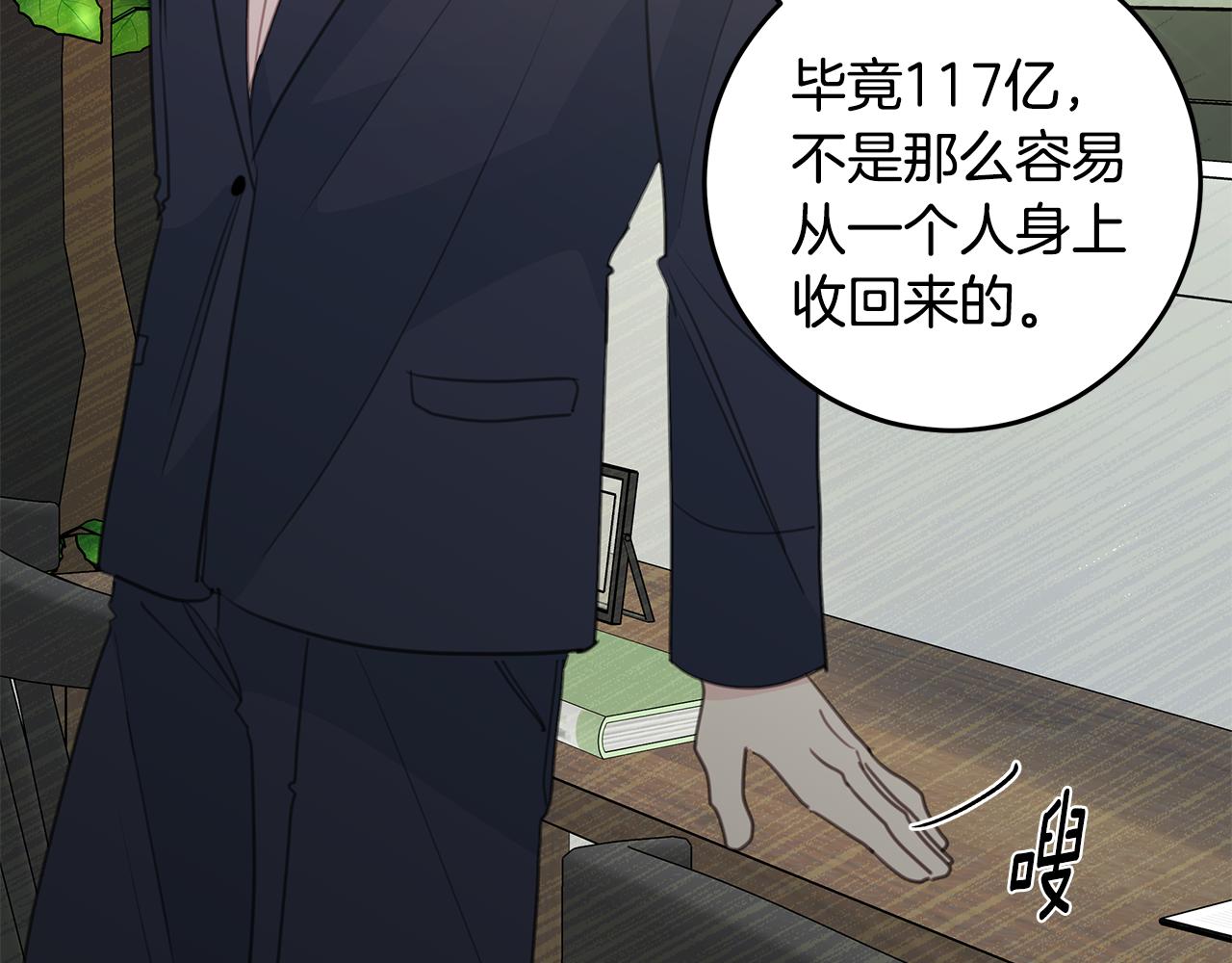 第101话 证人59