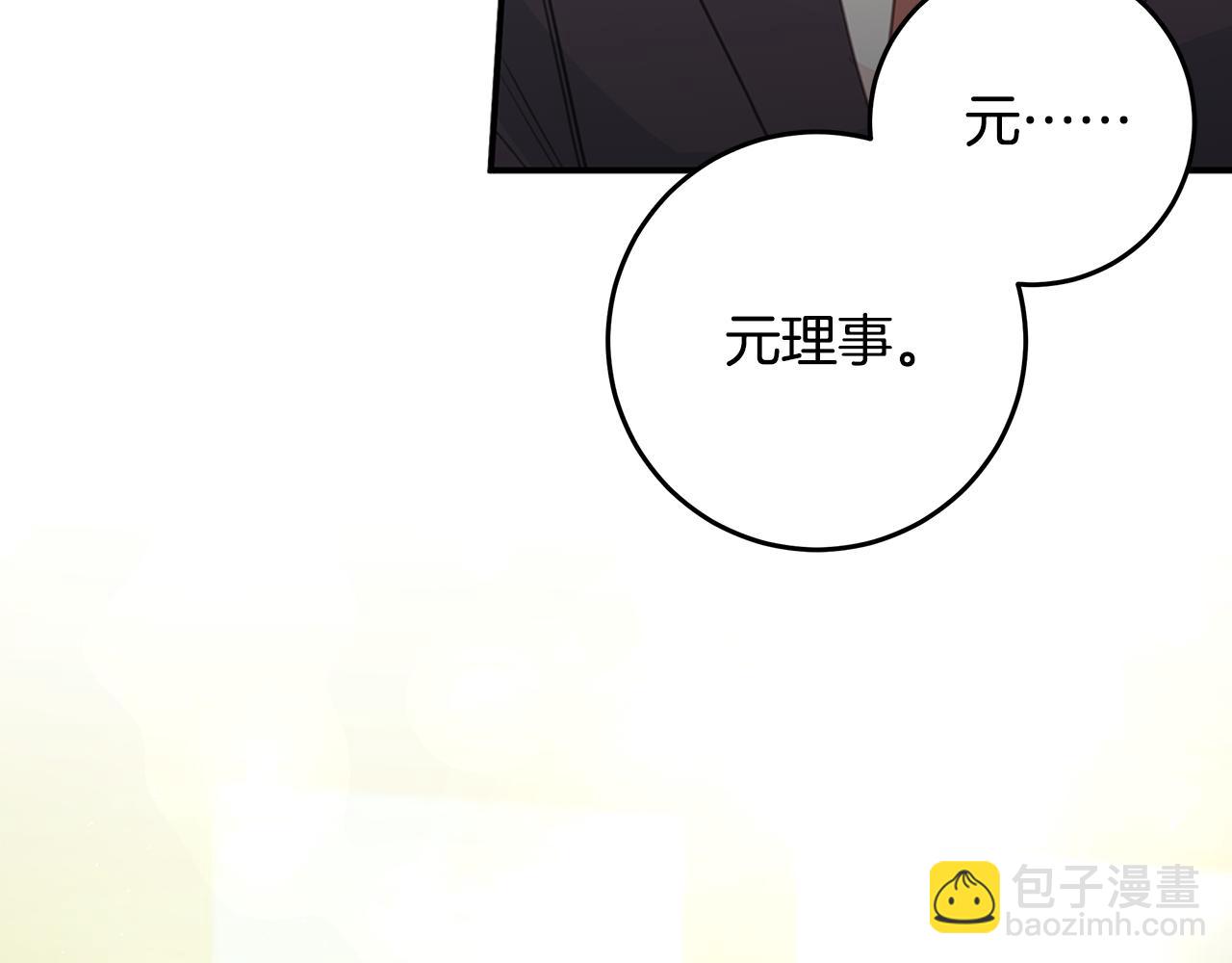 第101话 证人6
