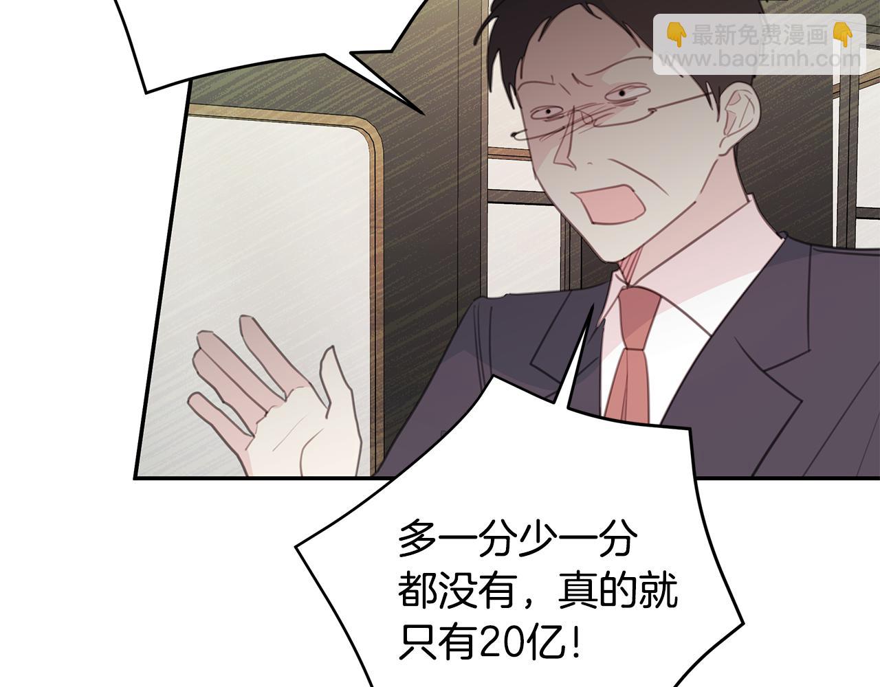 第101话 证人61