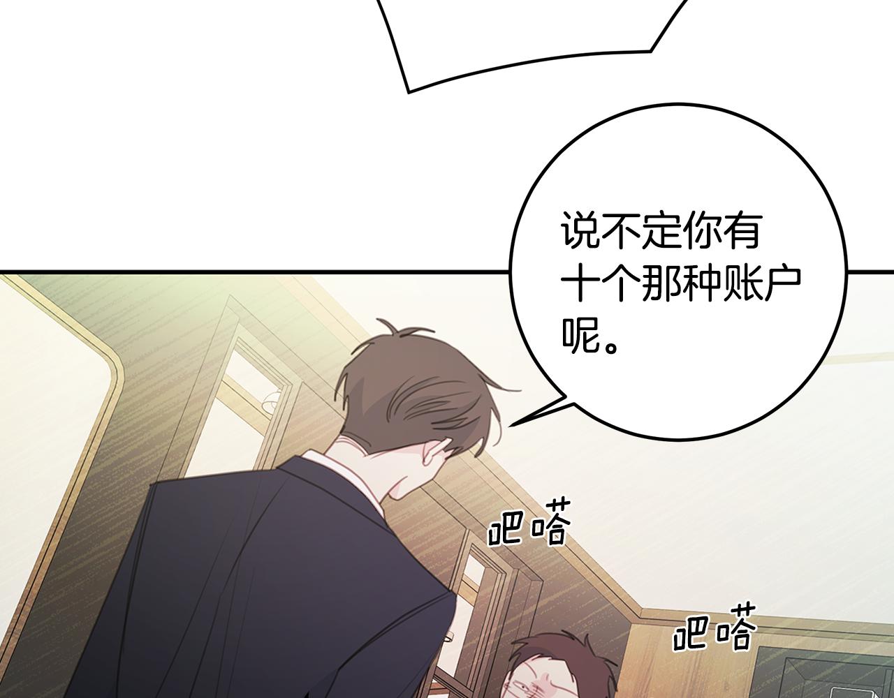 第101话 证人62