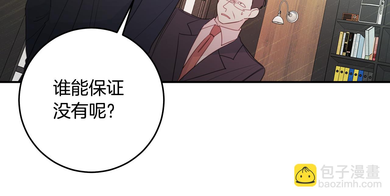 第101话 证人63