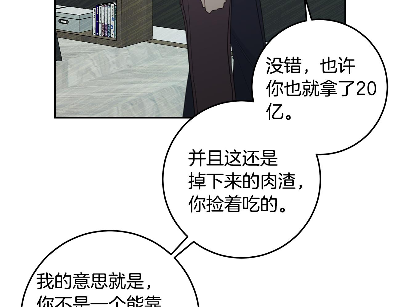 第101话 证人67
