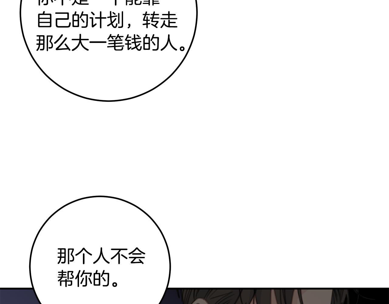 第101话 证人68