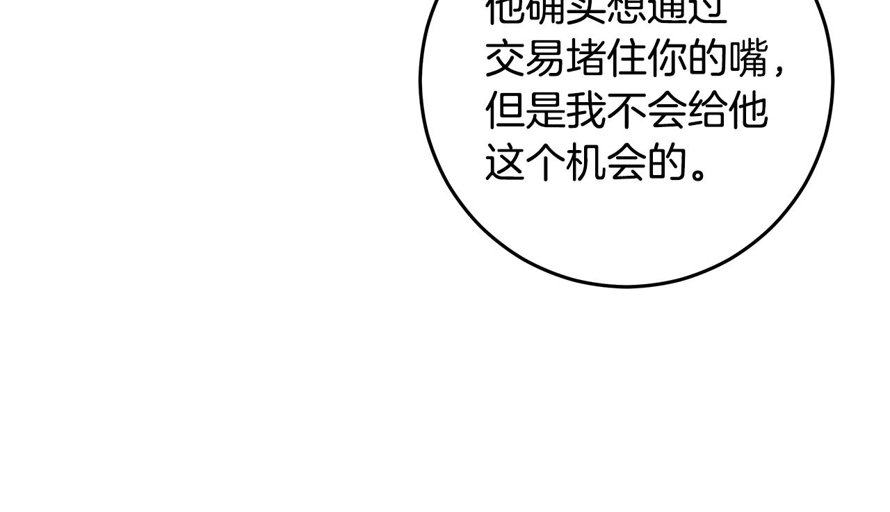 第101话 证人70