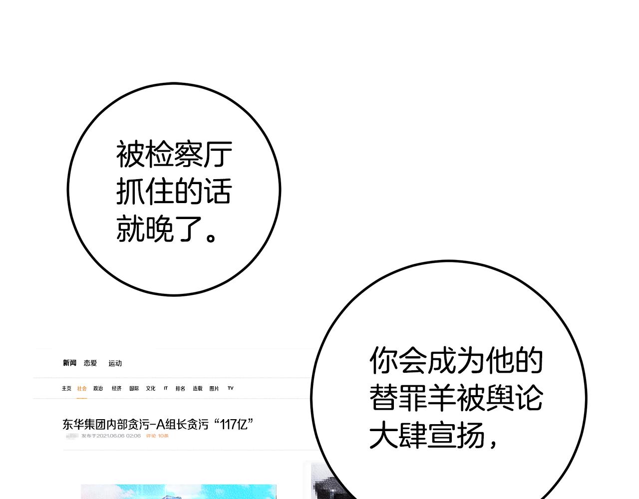 第101话 证人71