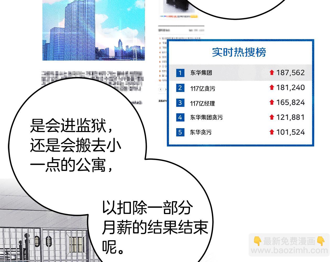 第101话 证人72