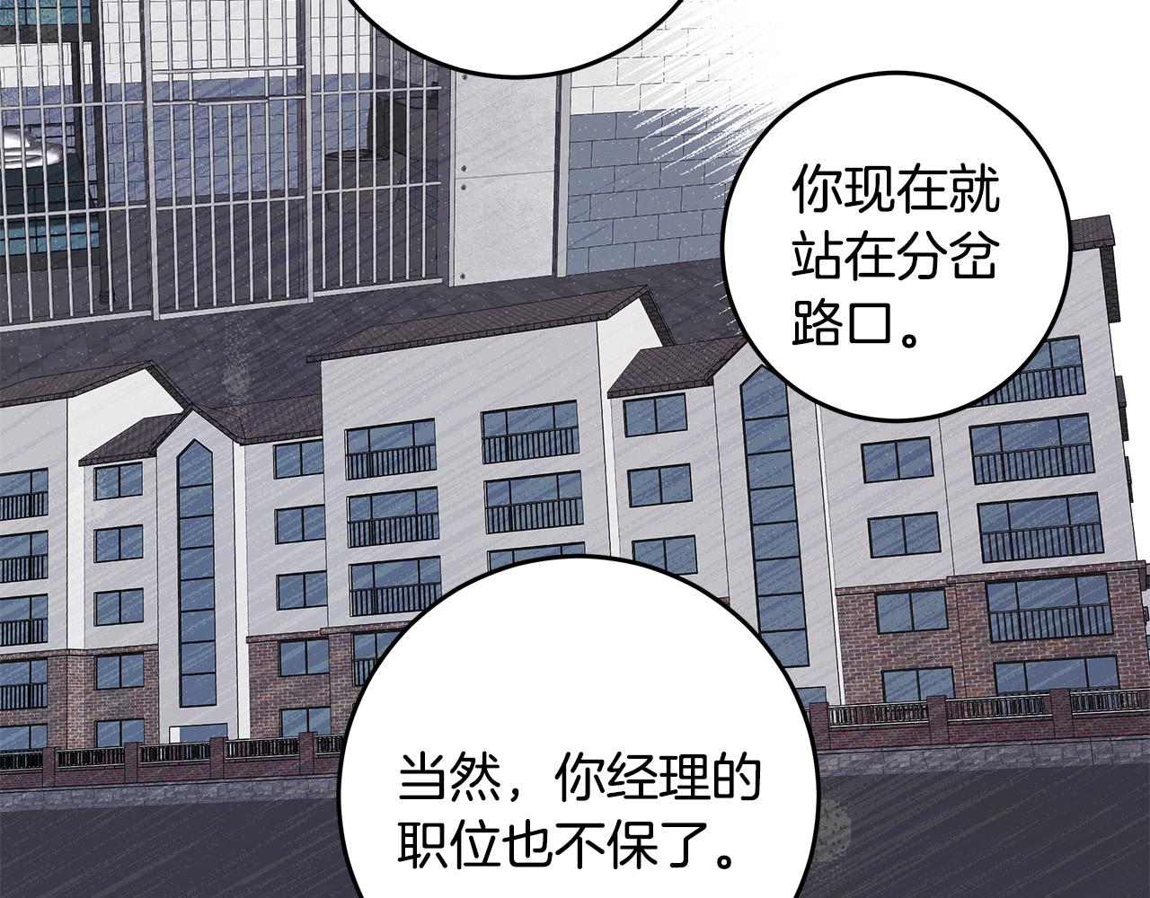 第101话 证人73