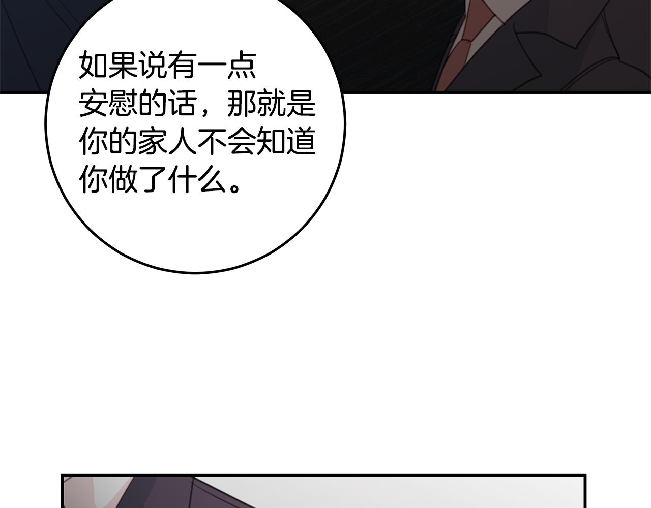 第101话 证人76