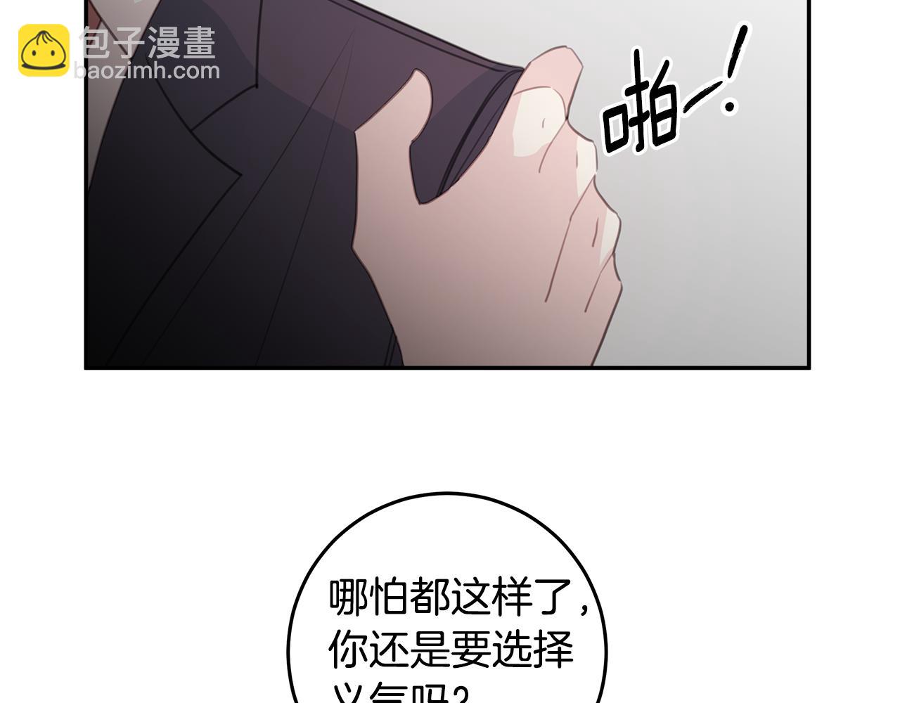 第101话 证人77