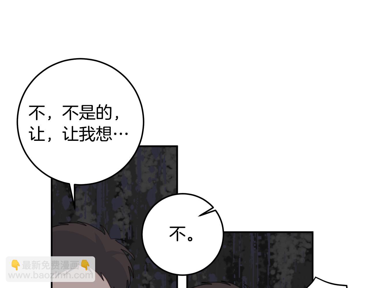 第101话 证人80