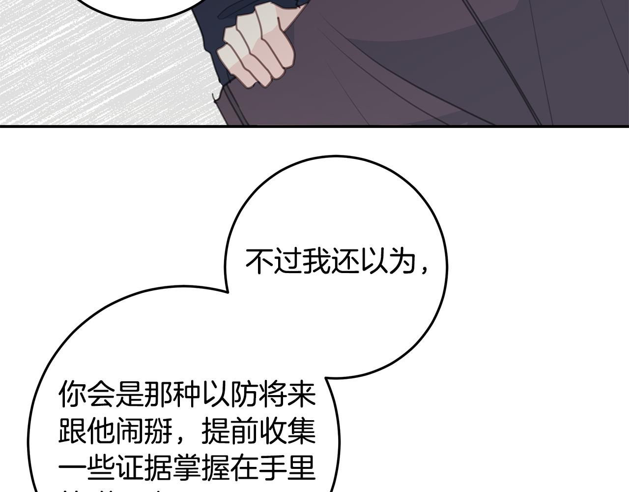 第101话 证人84