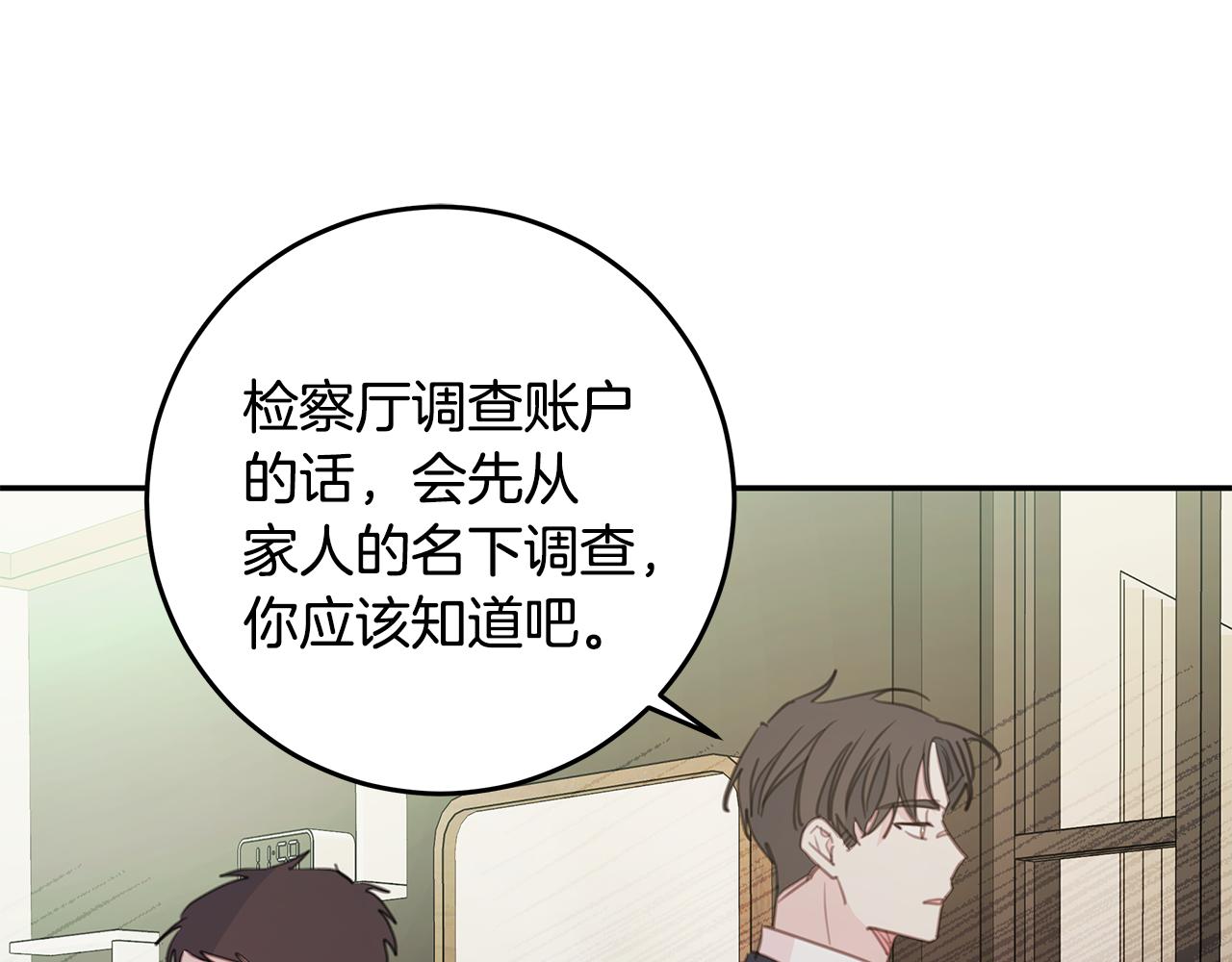 第101话 证人88