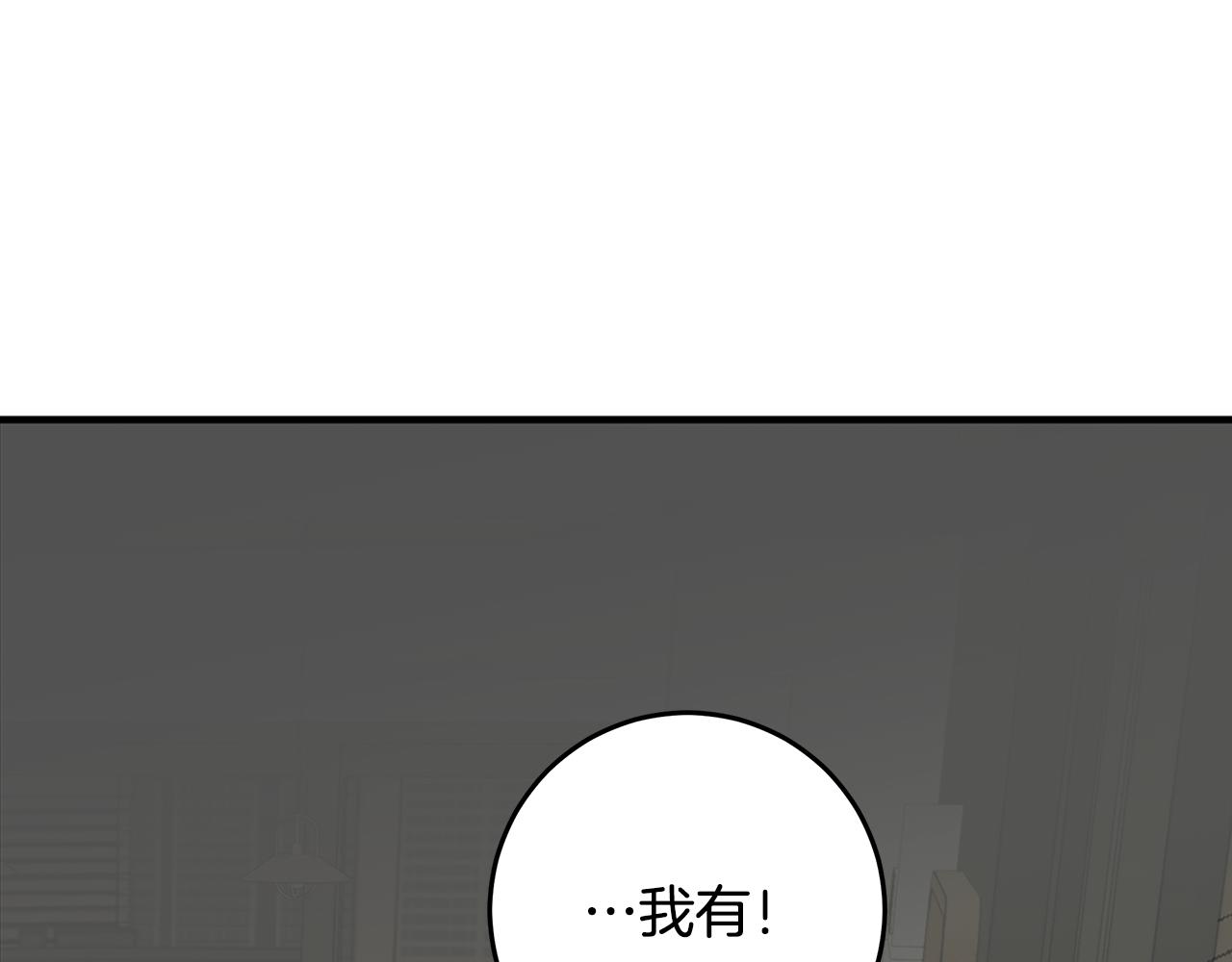 第101话 证人91