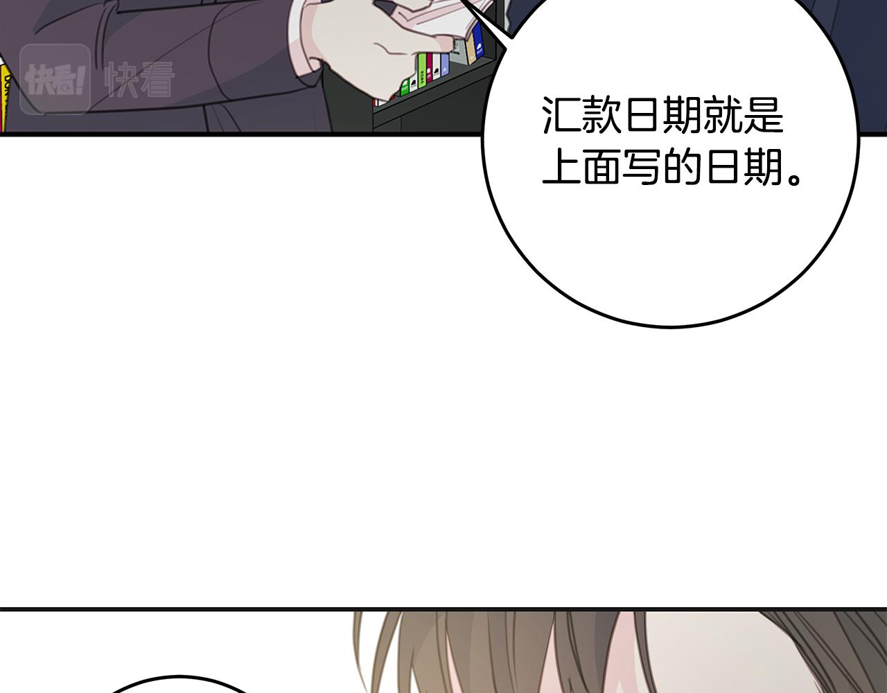 第101话 证人99