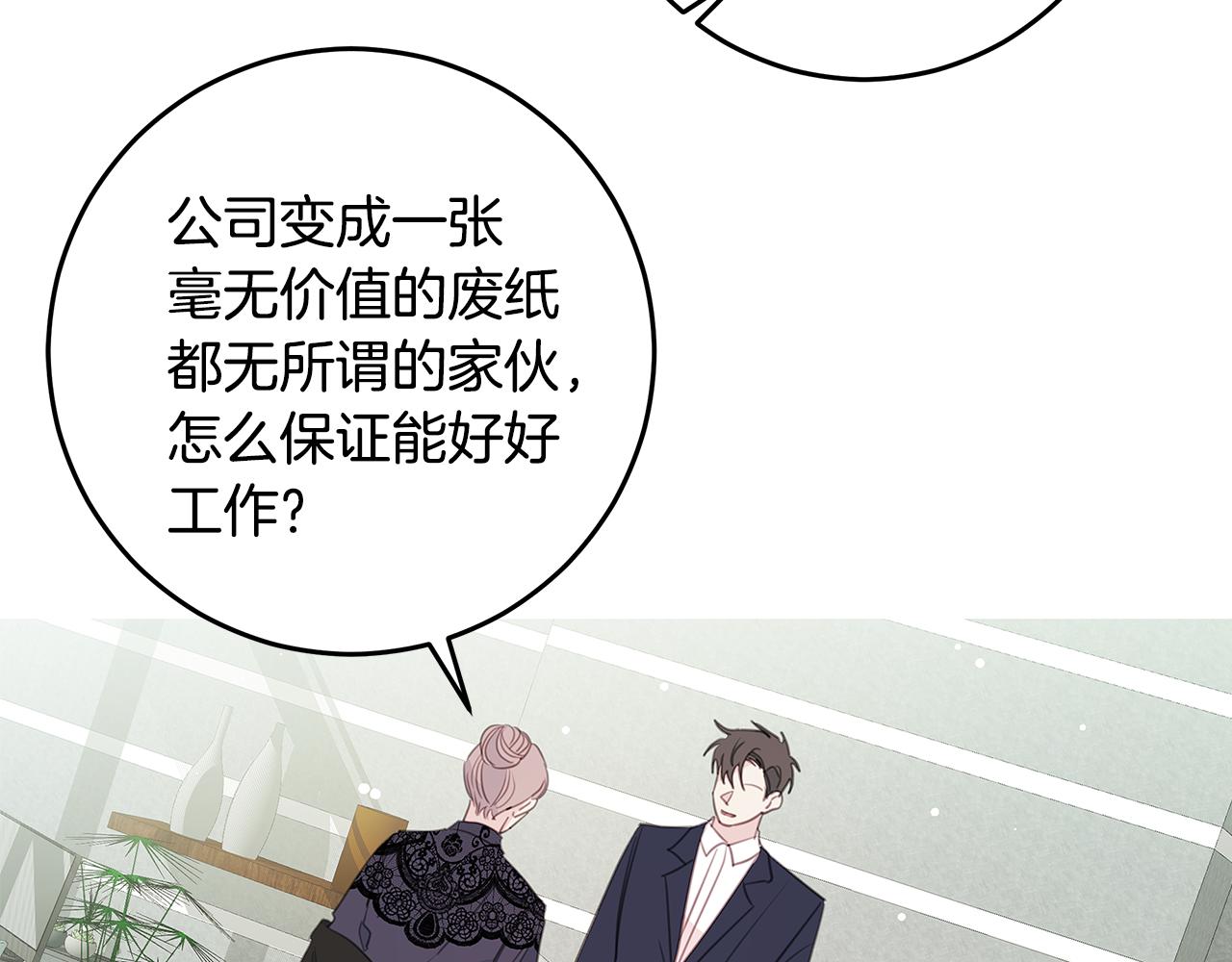 102话 老夫人发威108