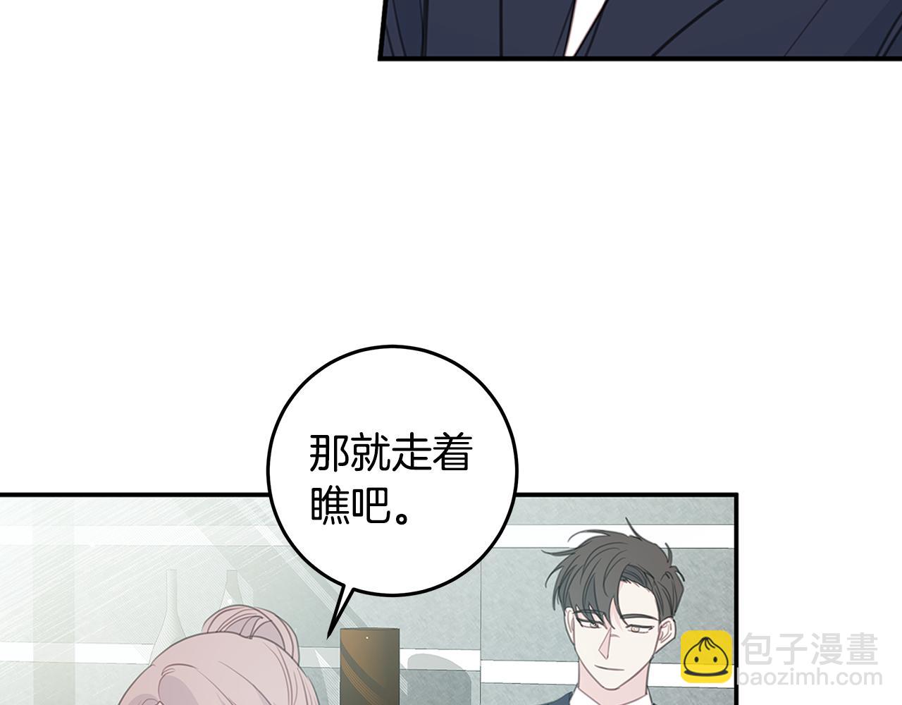 102话 老夫人发威112