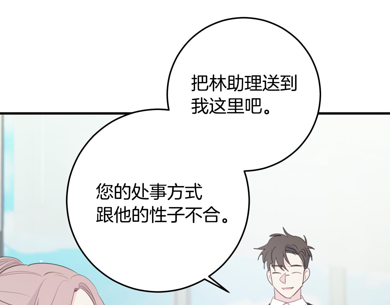102话 老夫人发威116